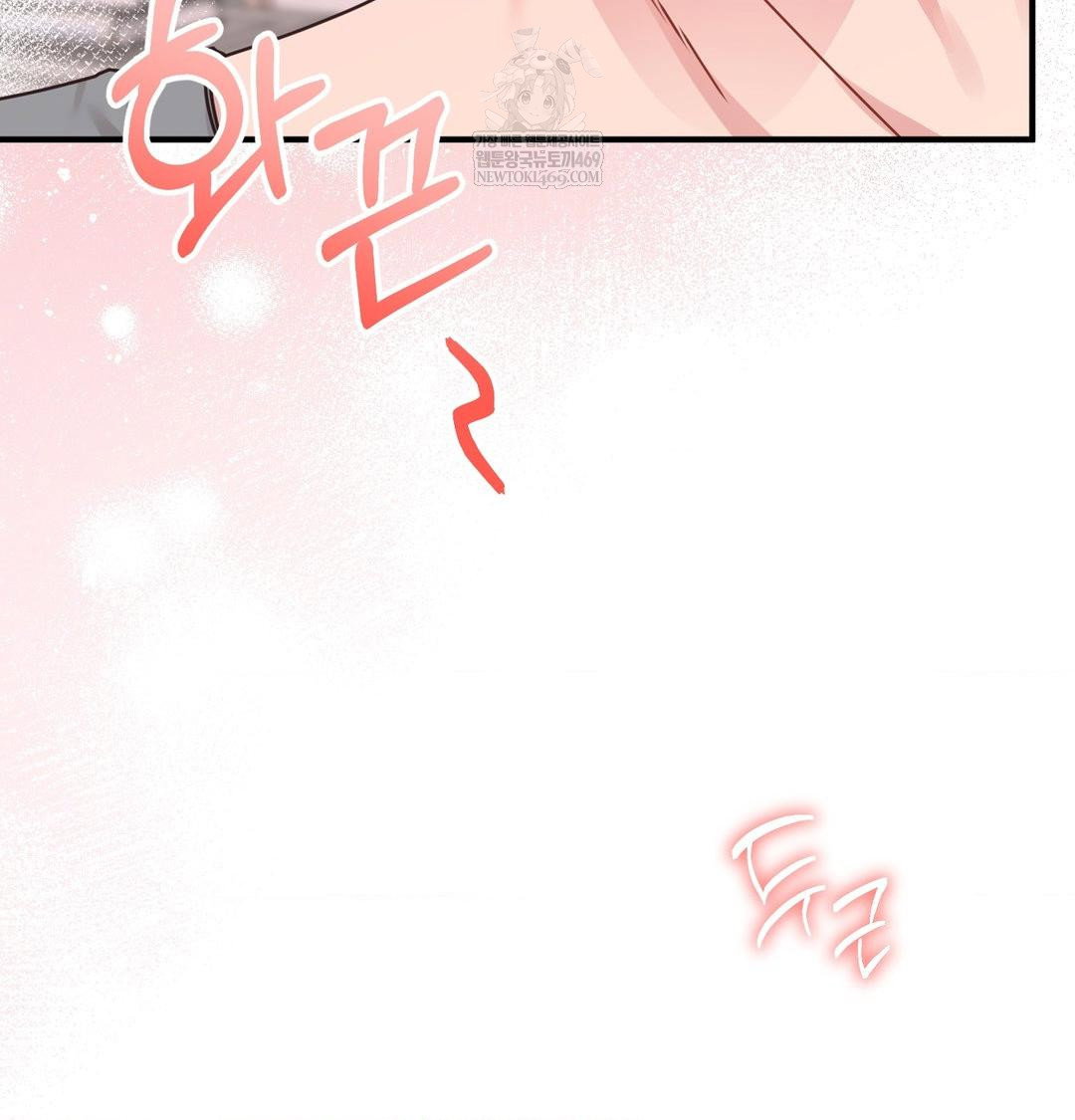 that-kind-of-thing-happened-raw-chap-45-108