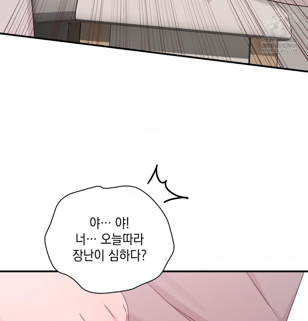 that-kind-of-thing-happened-raw-chap-45-116