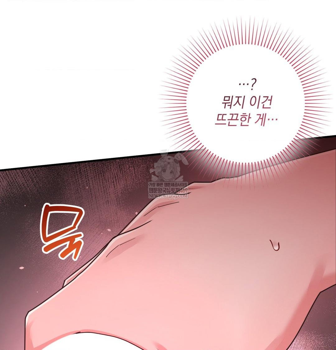 that-kind-of-thing-happened-raw-chap-45-122