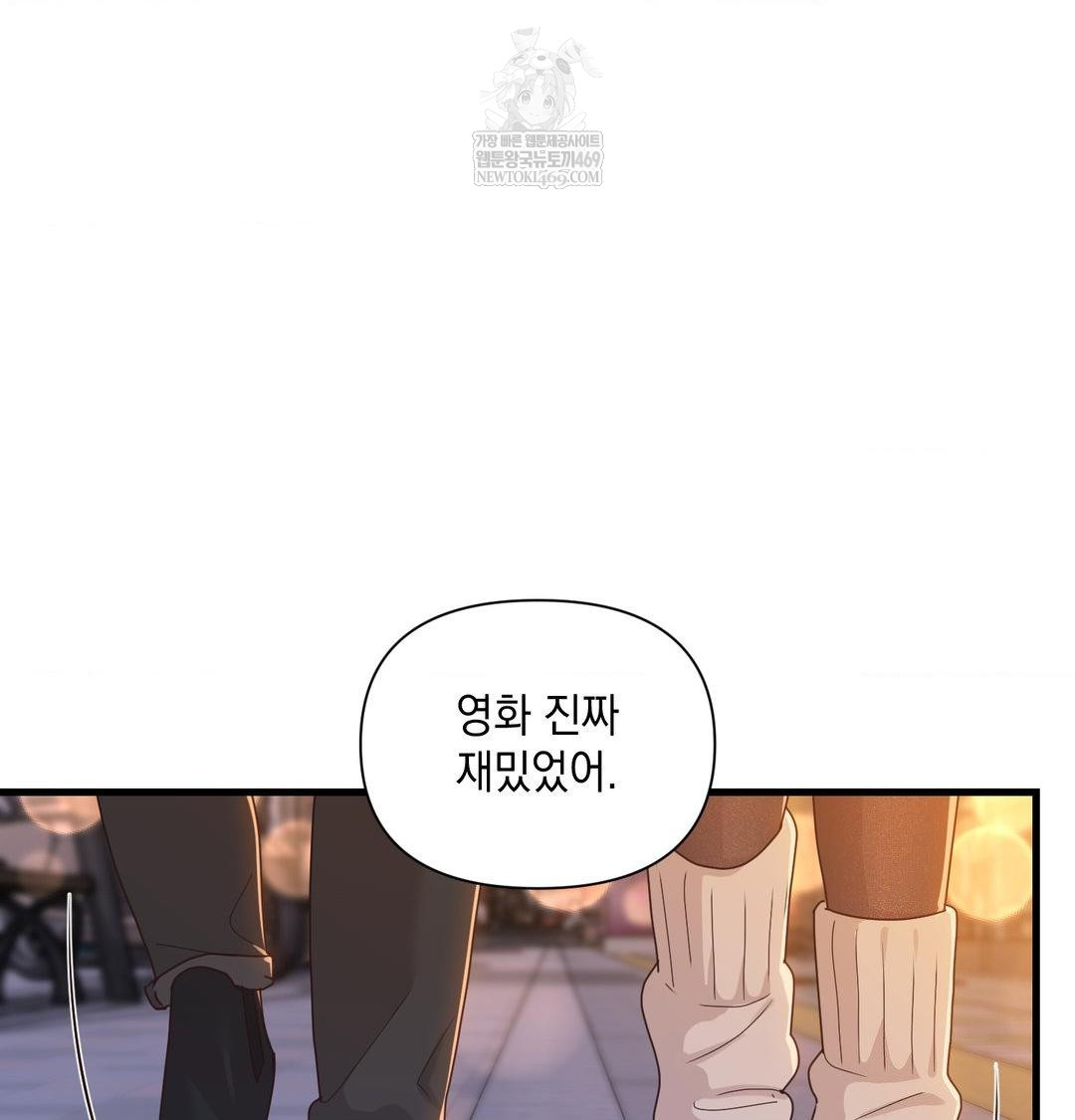 that-kind-of-thing-happened-raw-chap-45-12