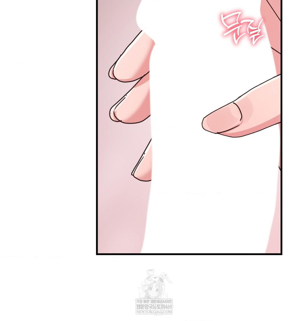that-kind-of-thing-happened-raw-chap-45-132