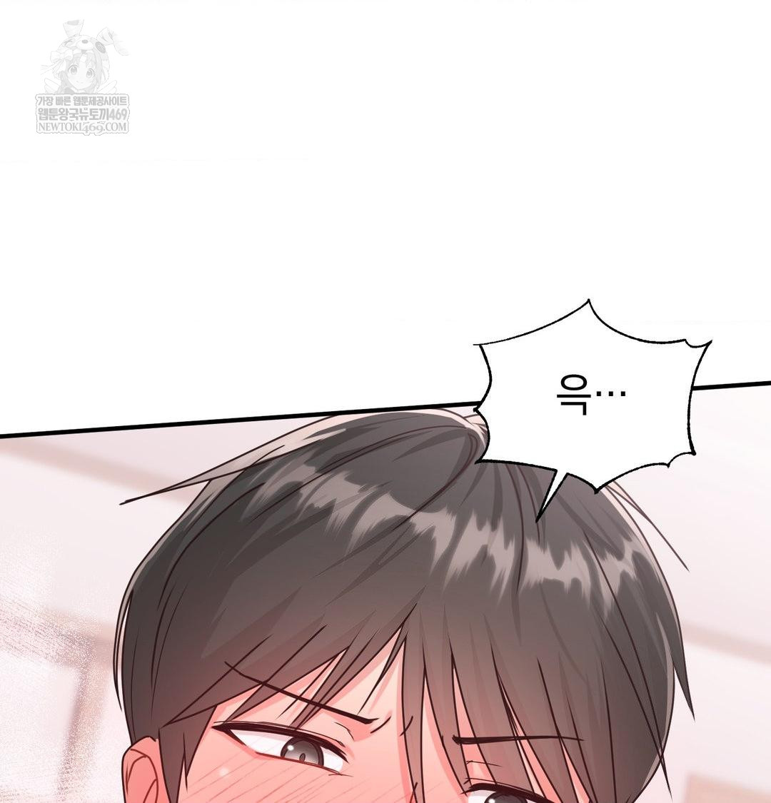 that-kind-of-thing-happened-raw-chap-45-133
