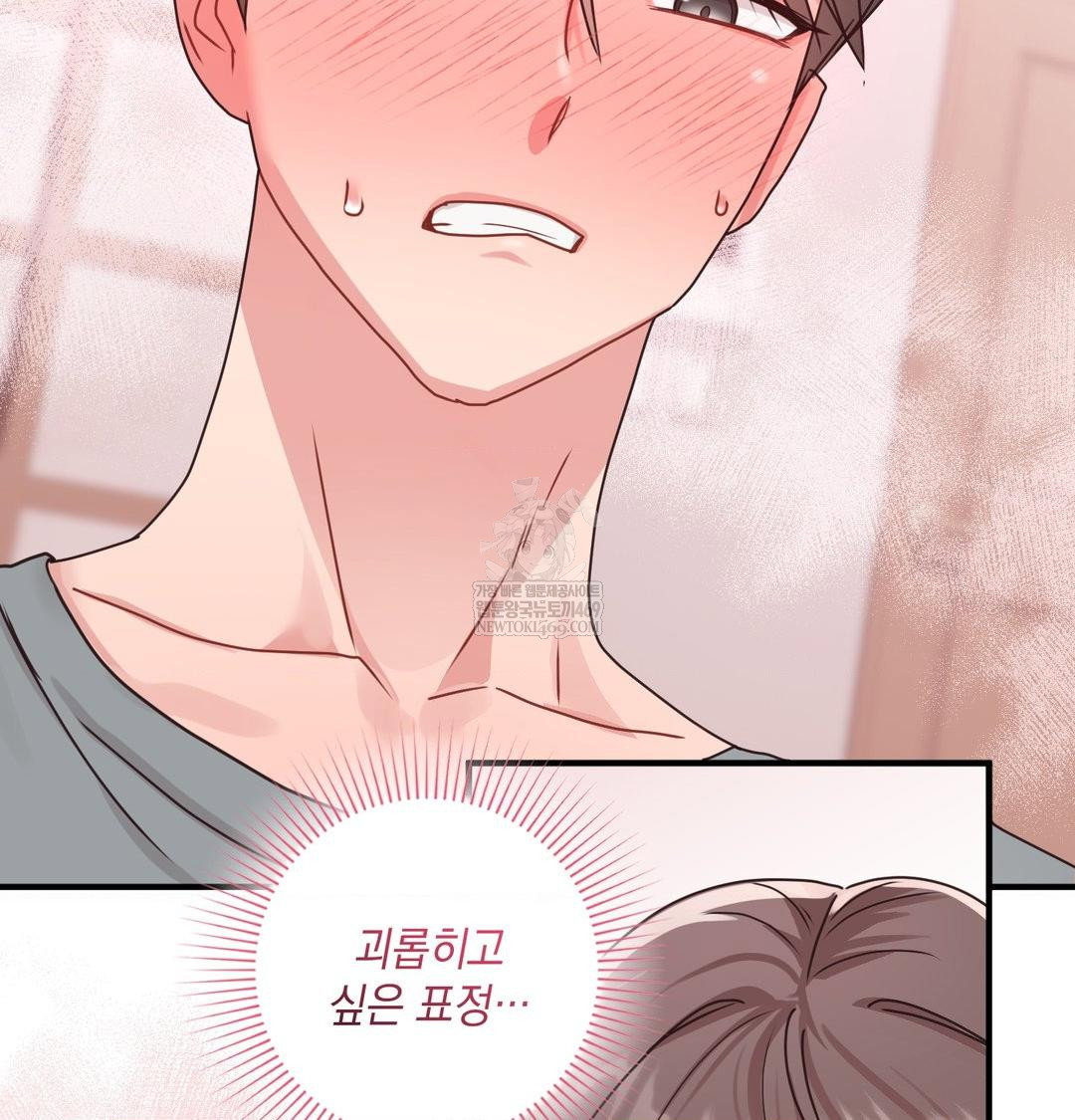 that-kind-of-thing-happened-raw-chap-45-134
