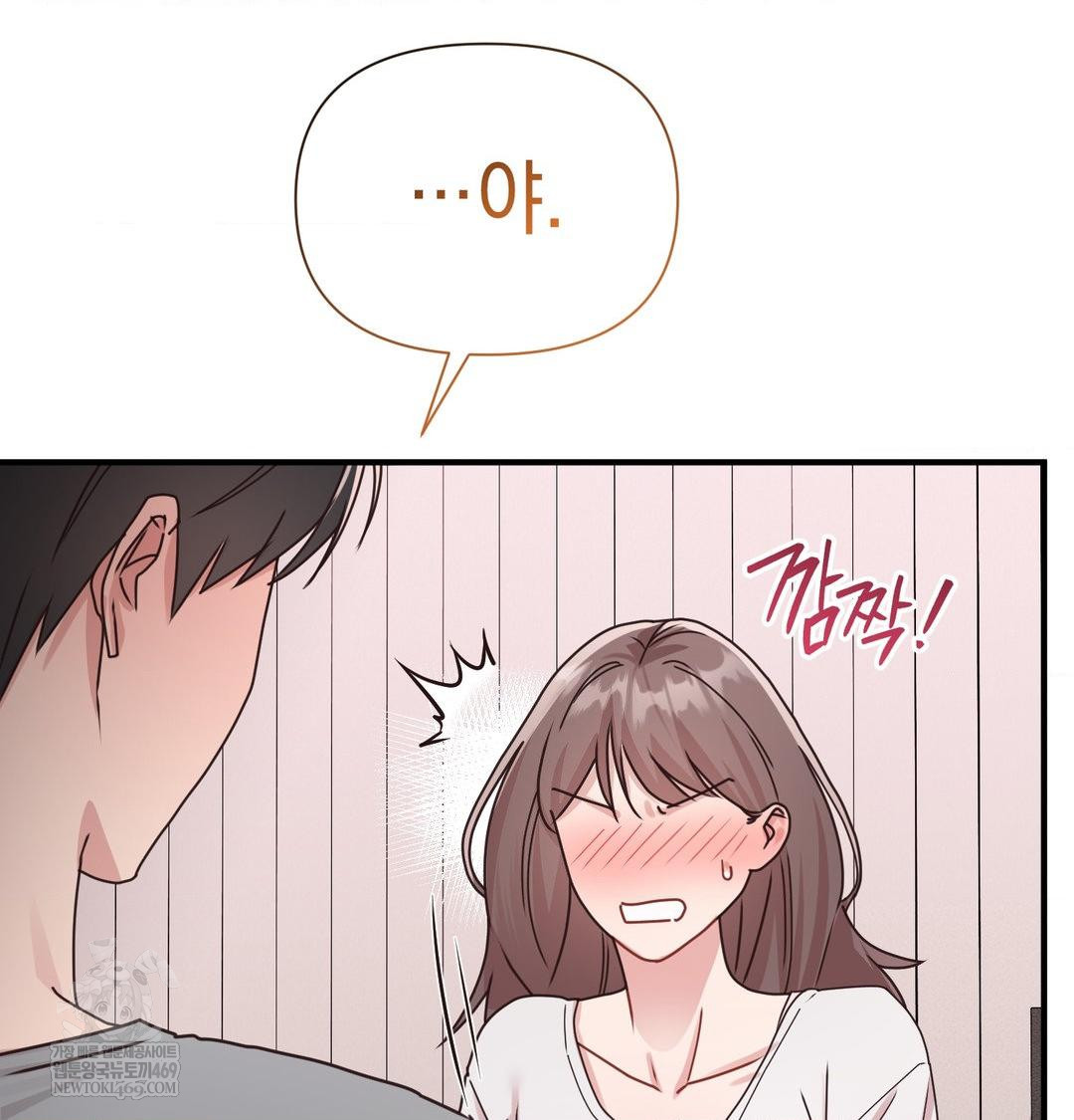 that-kind-of-thing-happened-raw-chap-45-136