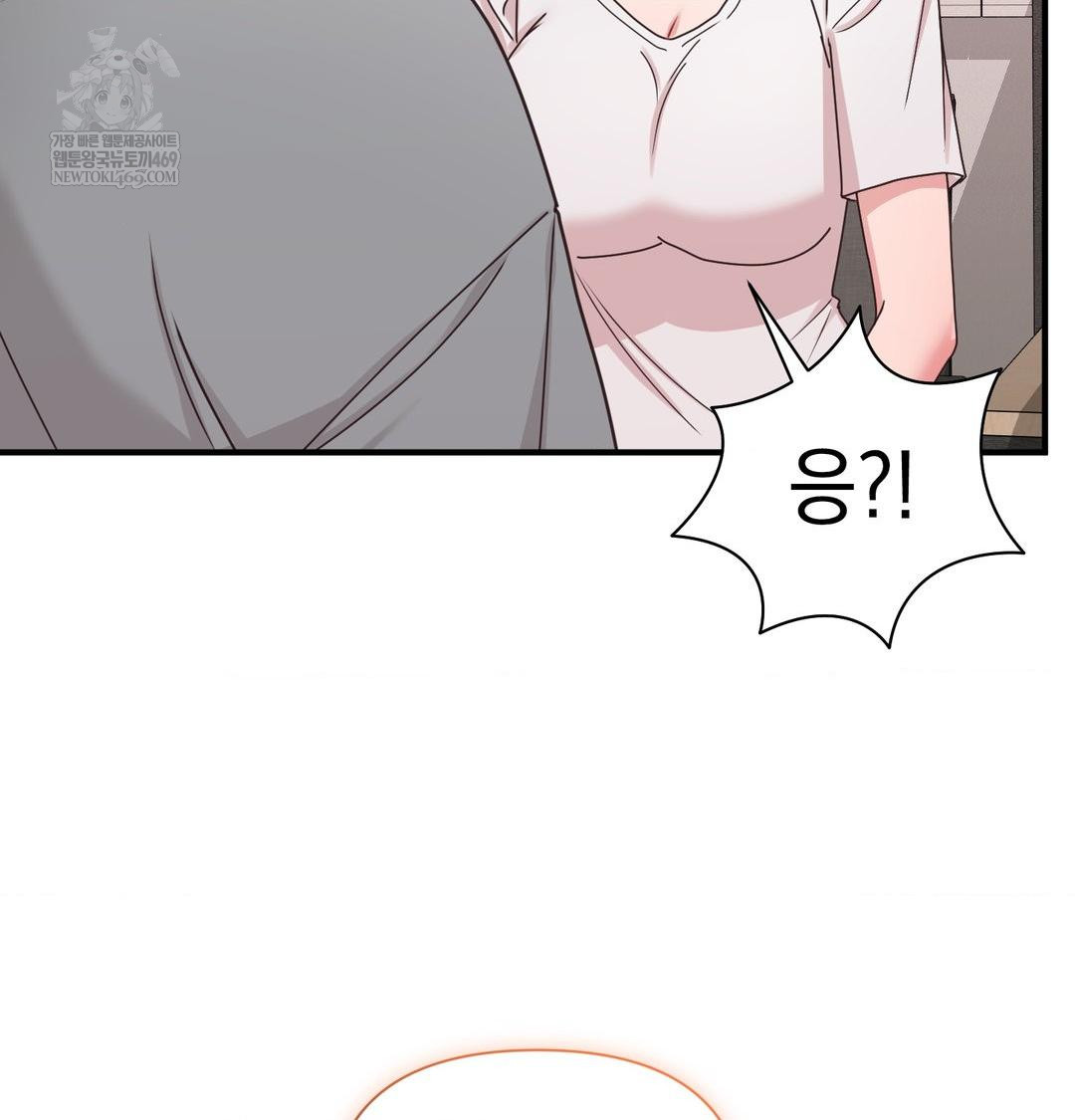 that-kind-of-thing-happened-raw-chap-45-137