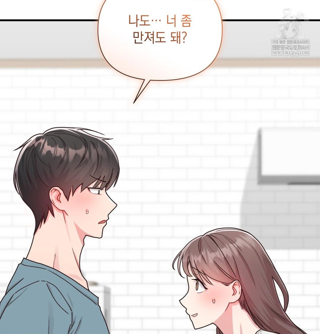 that-kind-of-thing-happened-raw-chap-45-138