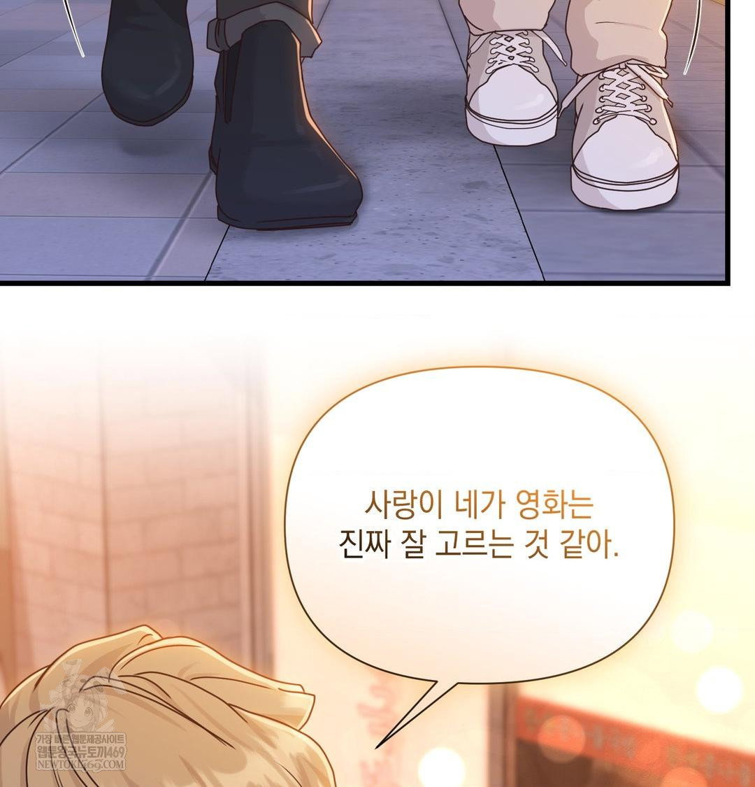 that-kind-of-thing-happened-raw-chap-45-13