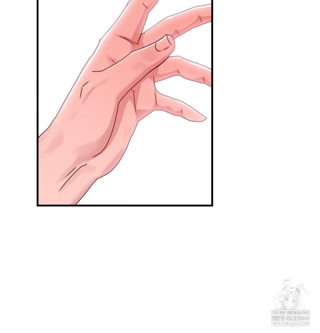 that-kind-of-thing-happened-raw-chap-45-143