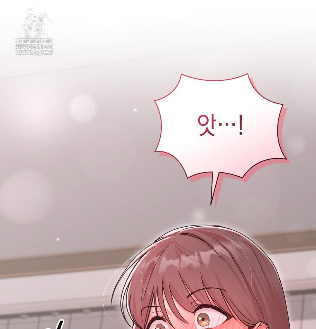 that-kind-of-thing-happened-raw-chap-45-144