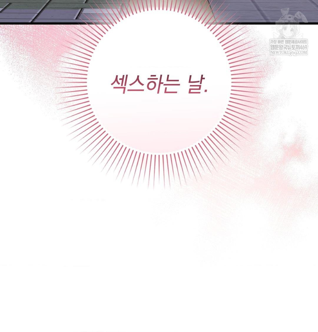 that-kind-of-thing-happened-raw-chap-45-24
