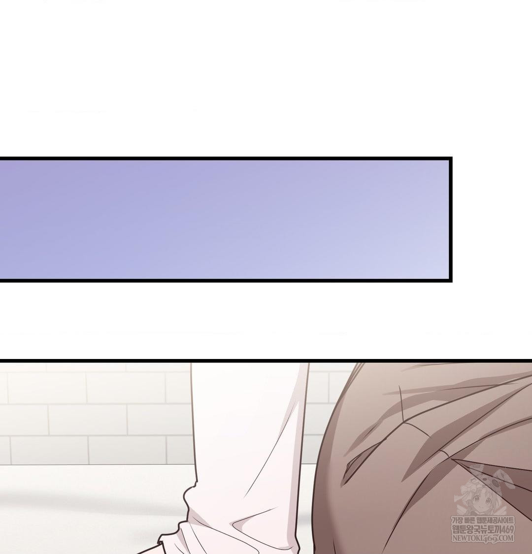 that-kind-of-thing-happened-raw-chap-45-26