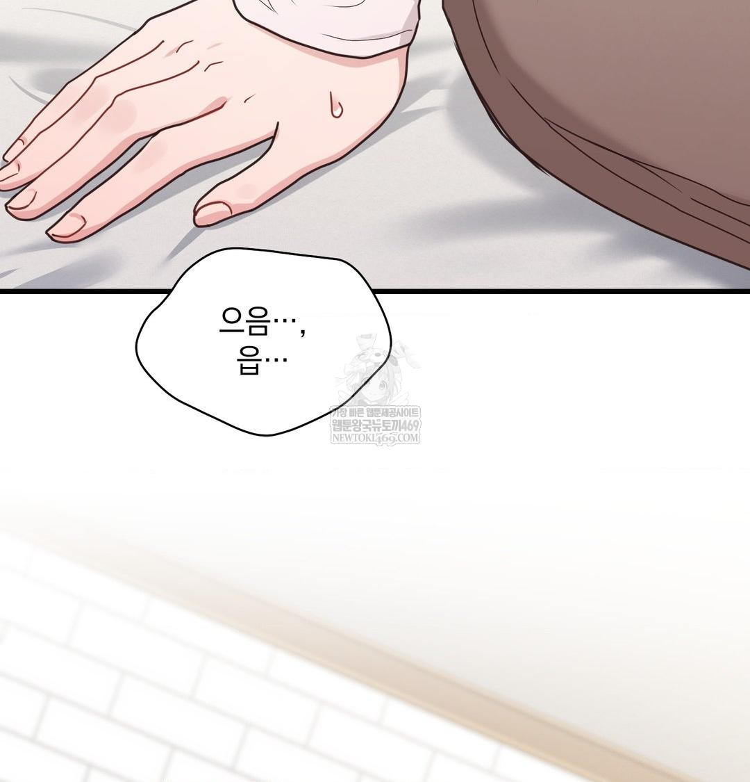that-kind-of-thing-happened-raw-chap-45-27