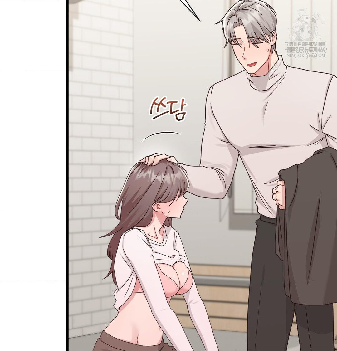 that-kind-of-thing-happened-raw-chap-45-42