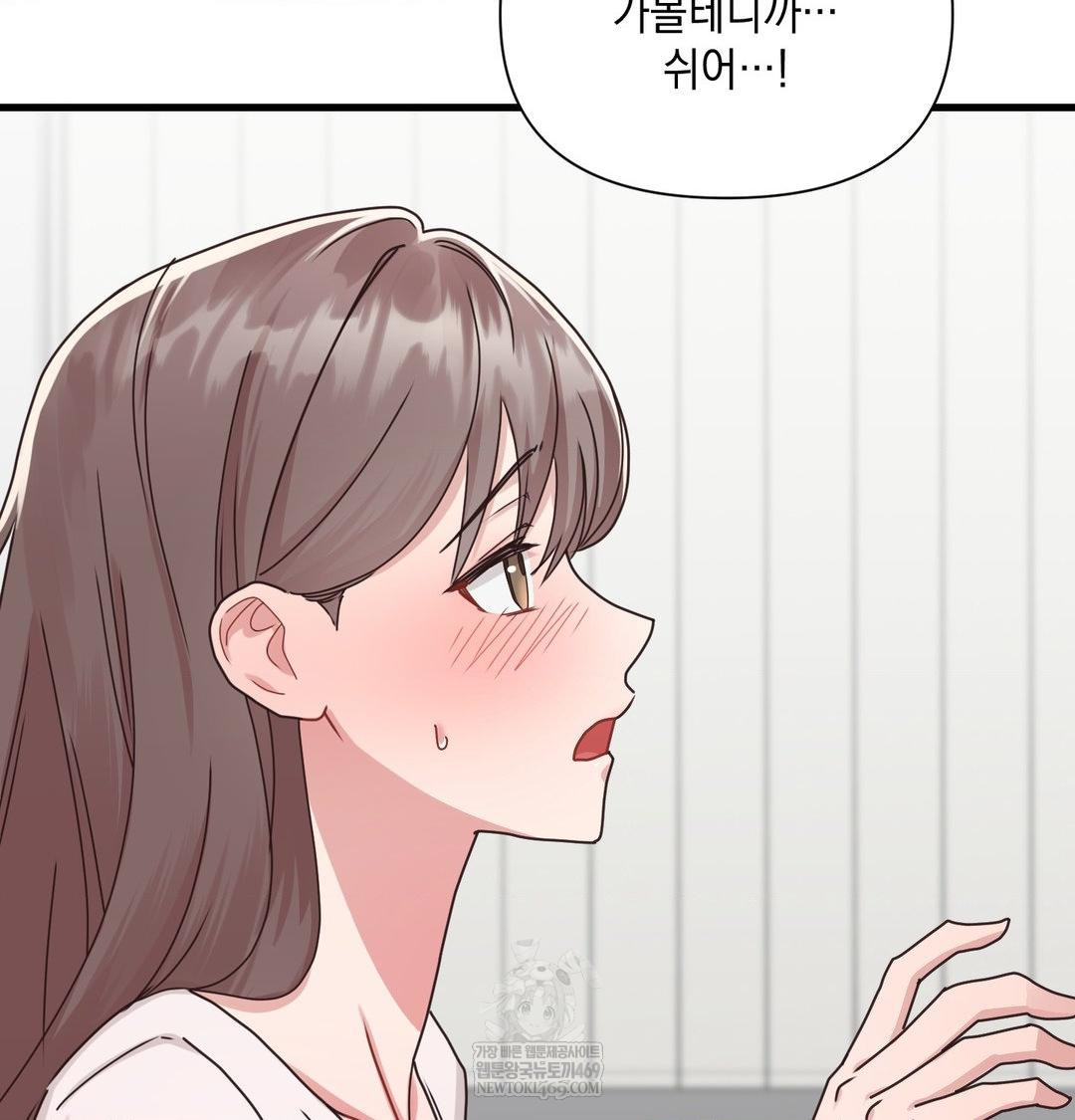 that-kind-of-thing-happened-raw-chap-45-44
