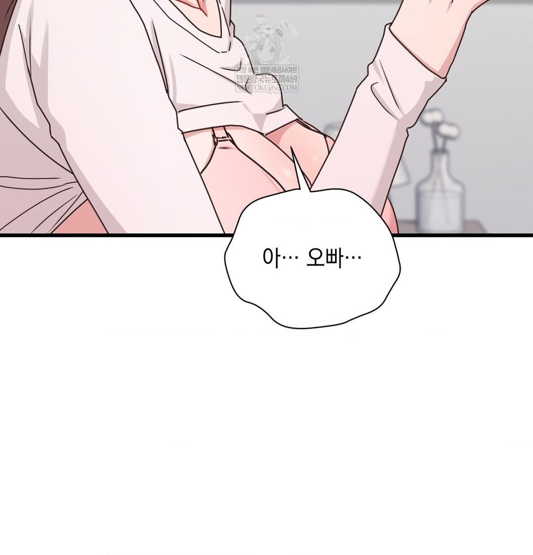 that-kind-of-thing-happened-raw-chap-45-45