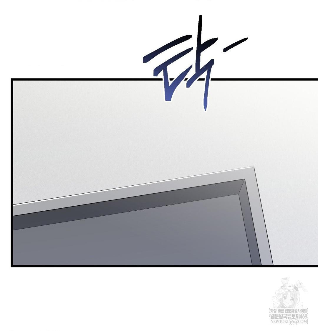 that-kind-of-thing-happened-raw-chap-45-46