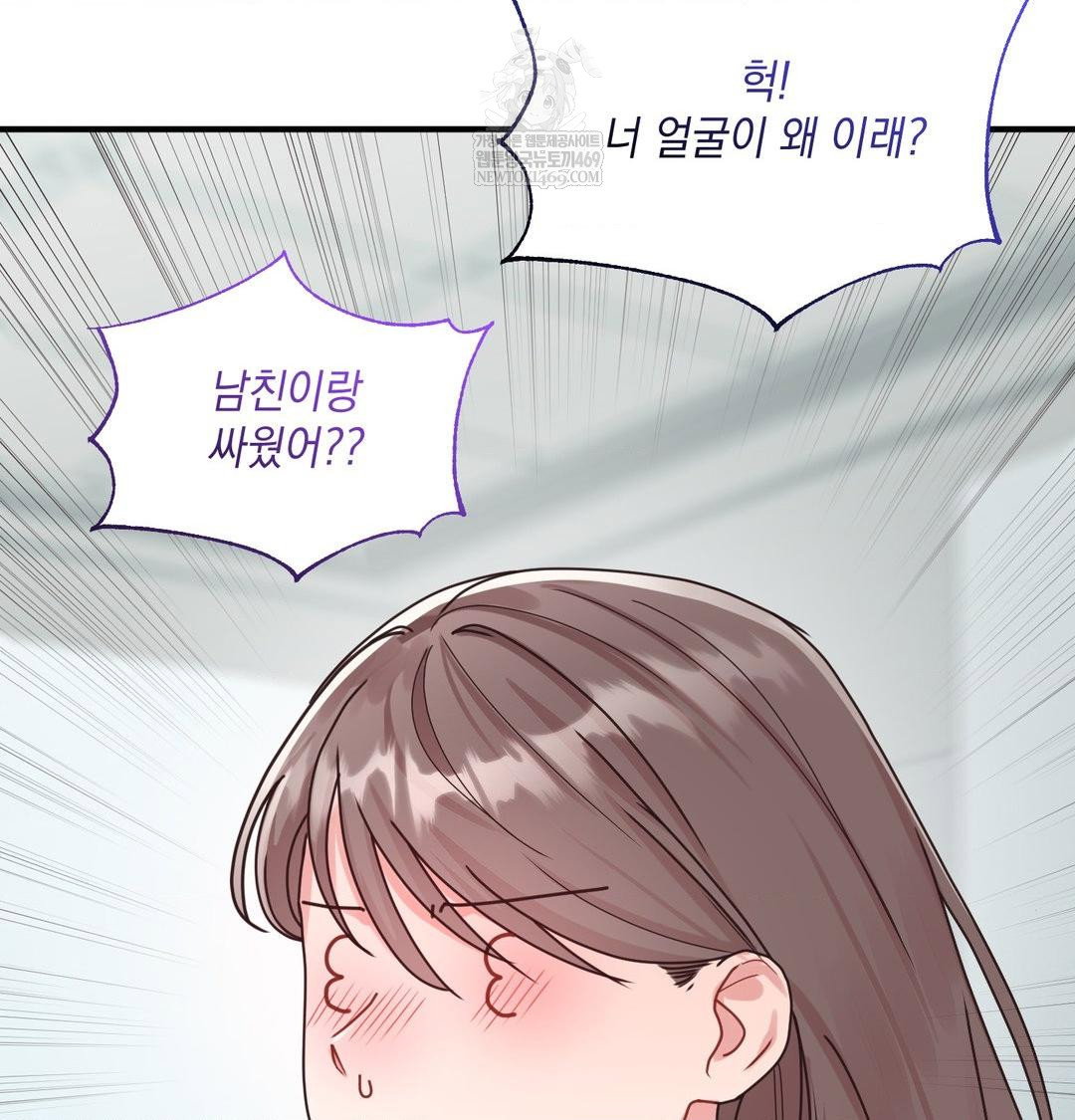 that-kind-of-thing-happened-raw-chap-45-54