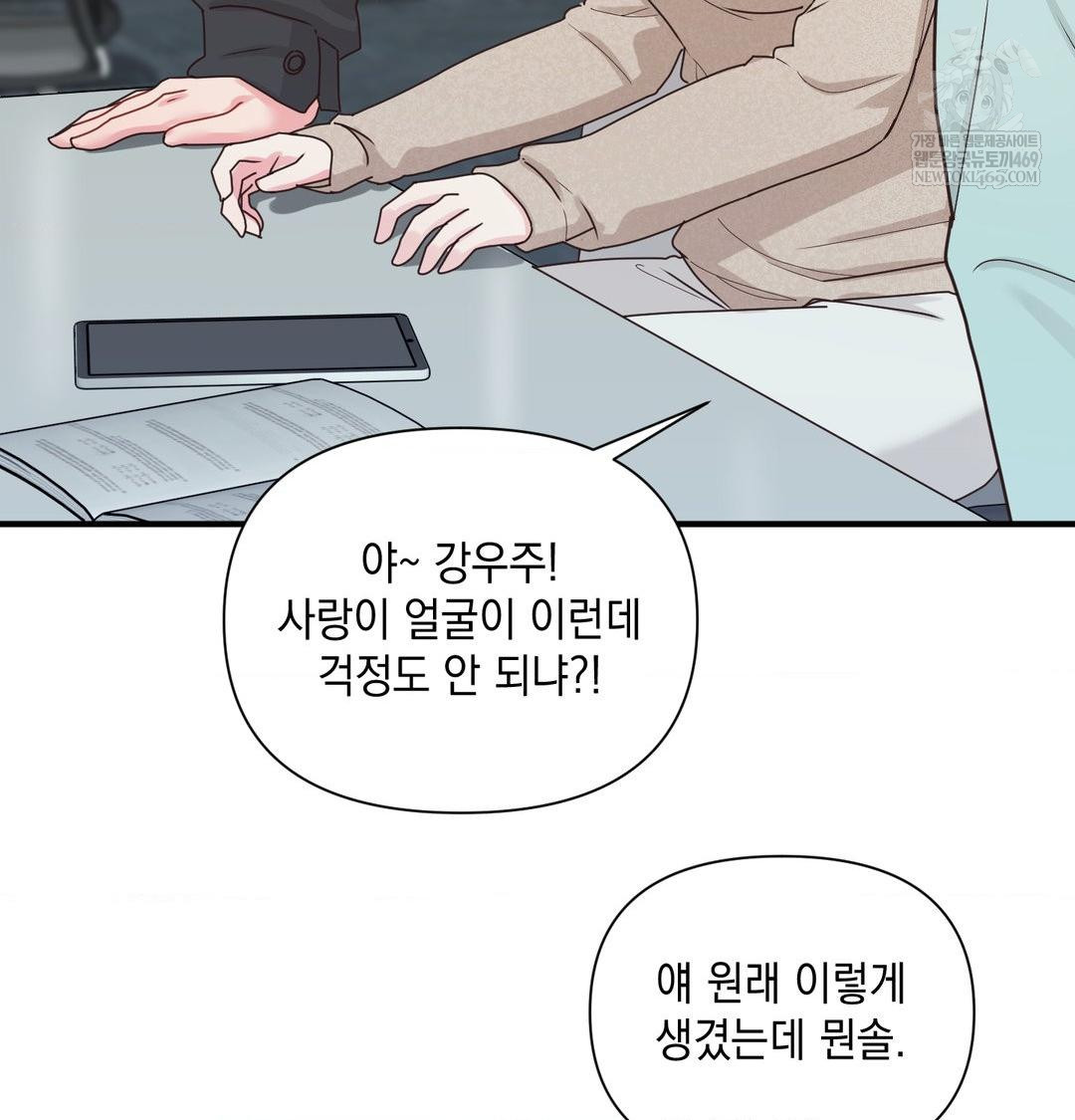 that-kind-of-thing-happened-raw-chap-45-58