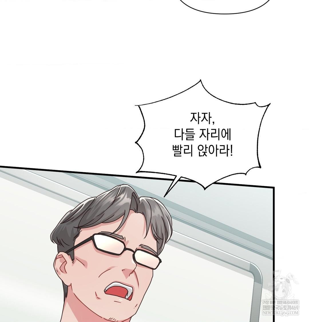 that-kind-of-thing-happened-raw-chap-45-59