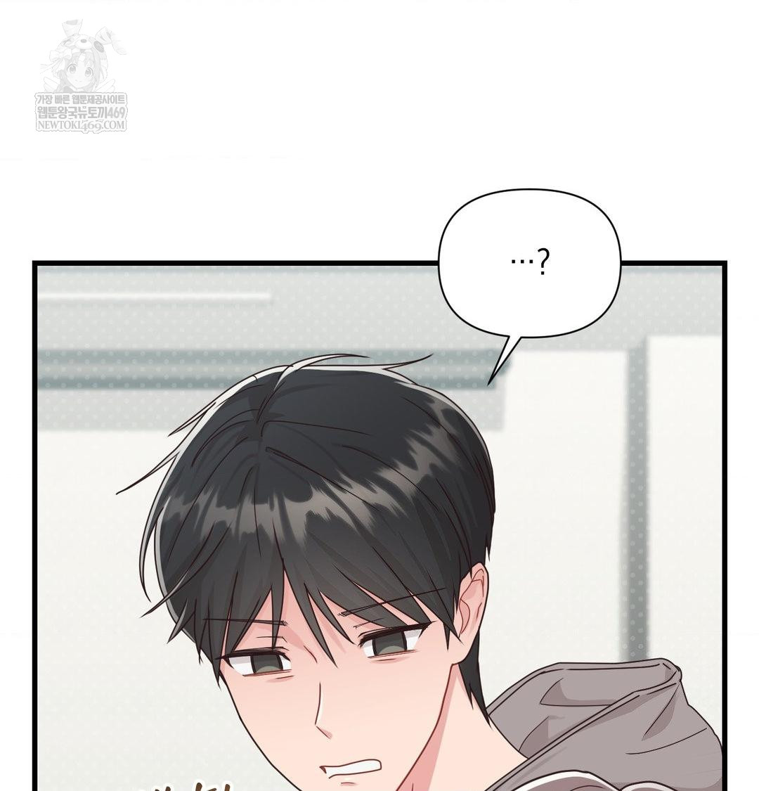 that-kind-of-thing-happened-raw-chap-45-68