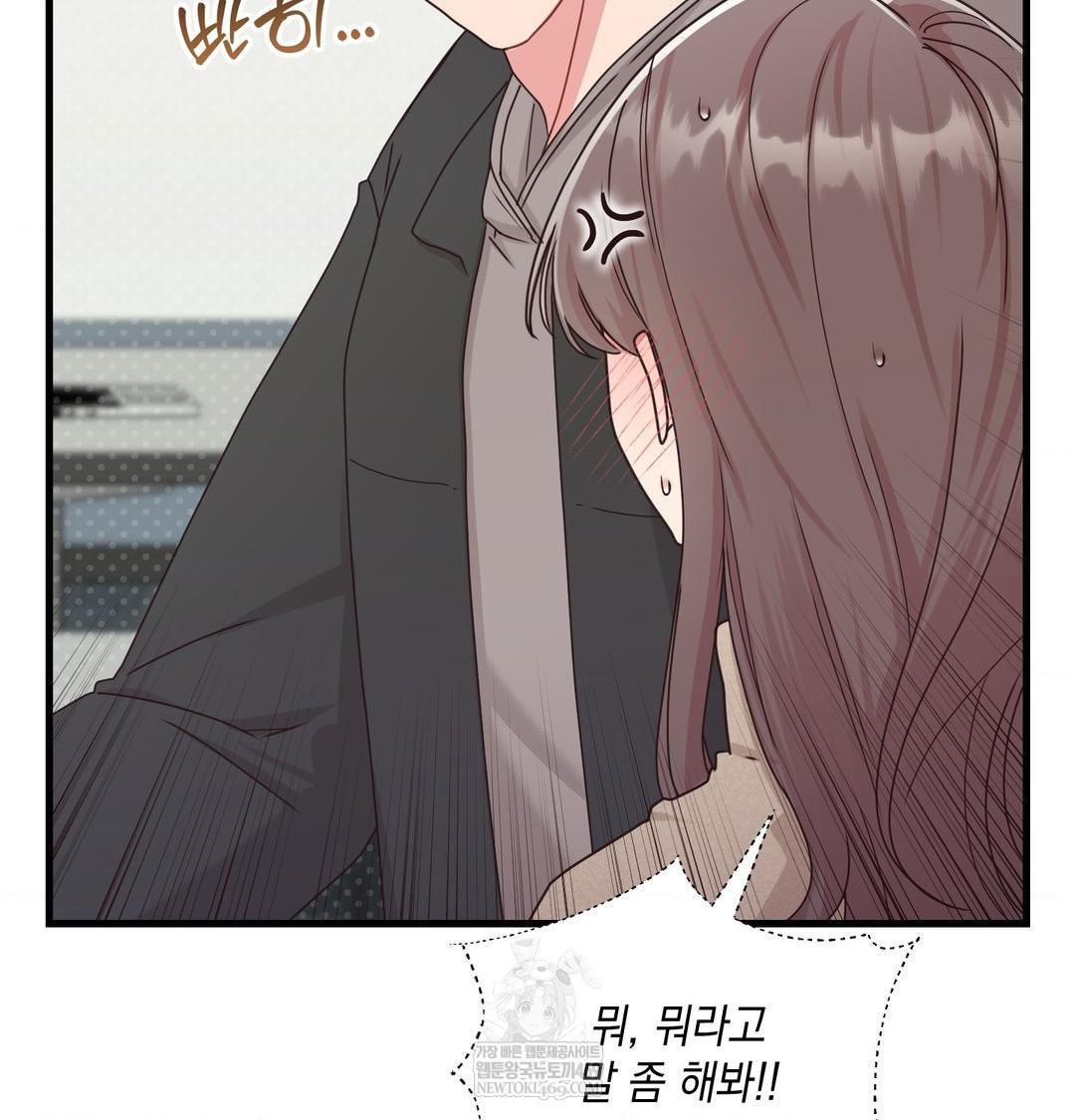 that-kind-of-thing-happened-raw-chap-45-69