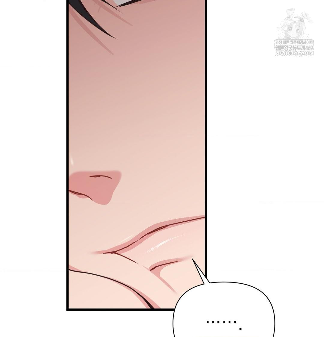 that-kind-of-thing-happened-raw-chap-45-73