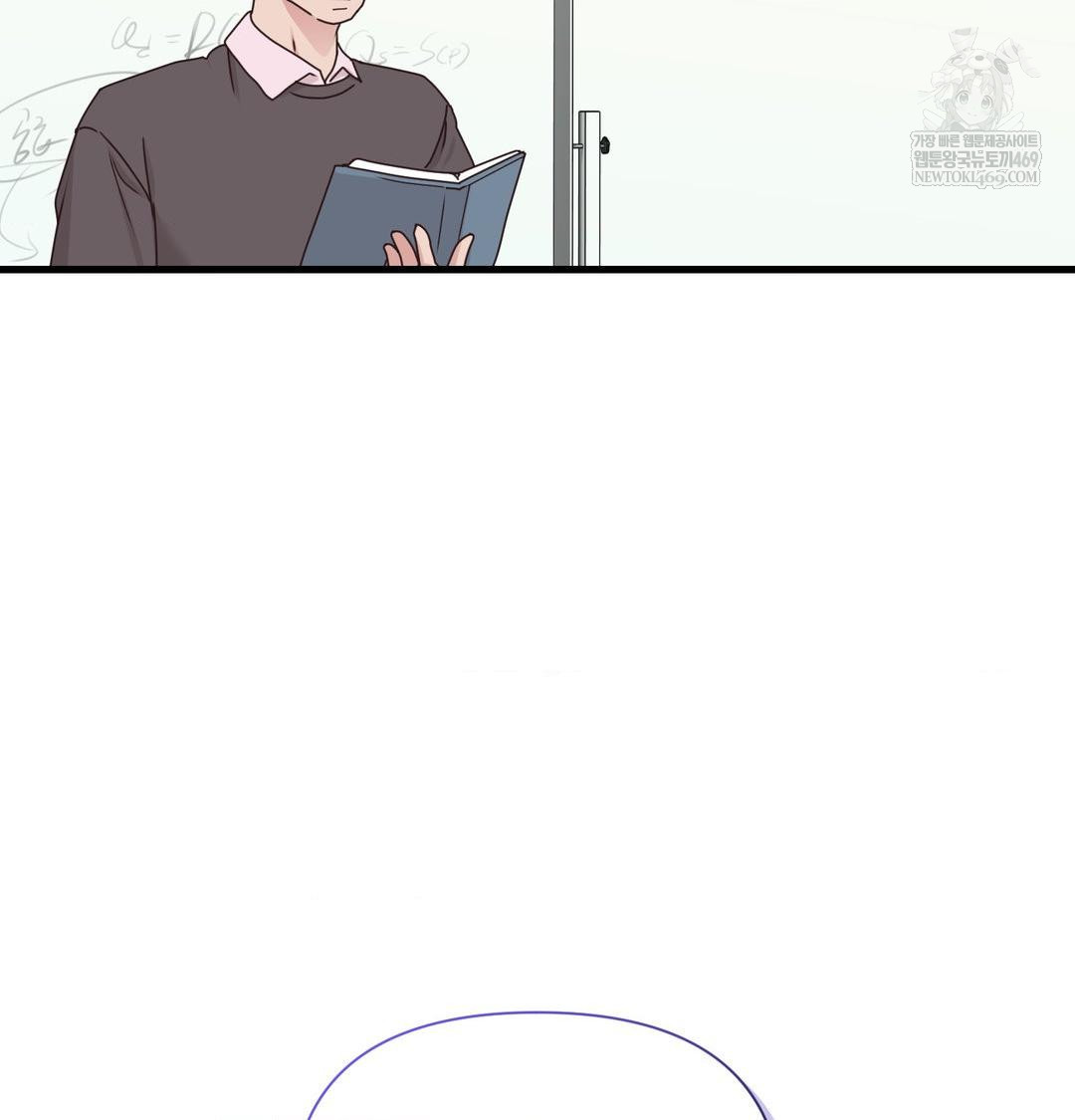 that-kind-of-thing-happened-raw-chap-45-80
