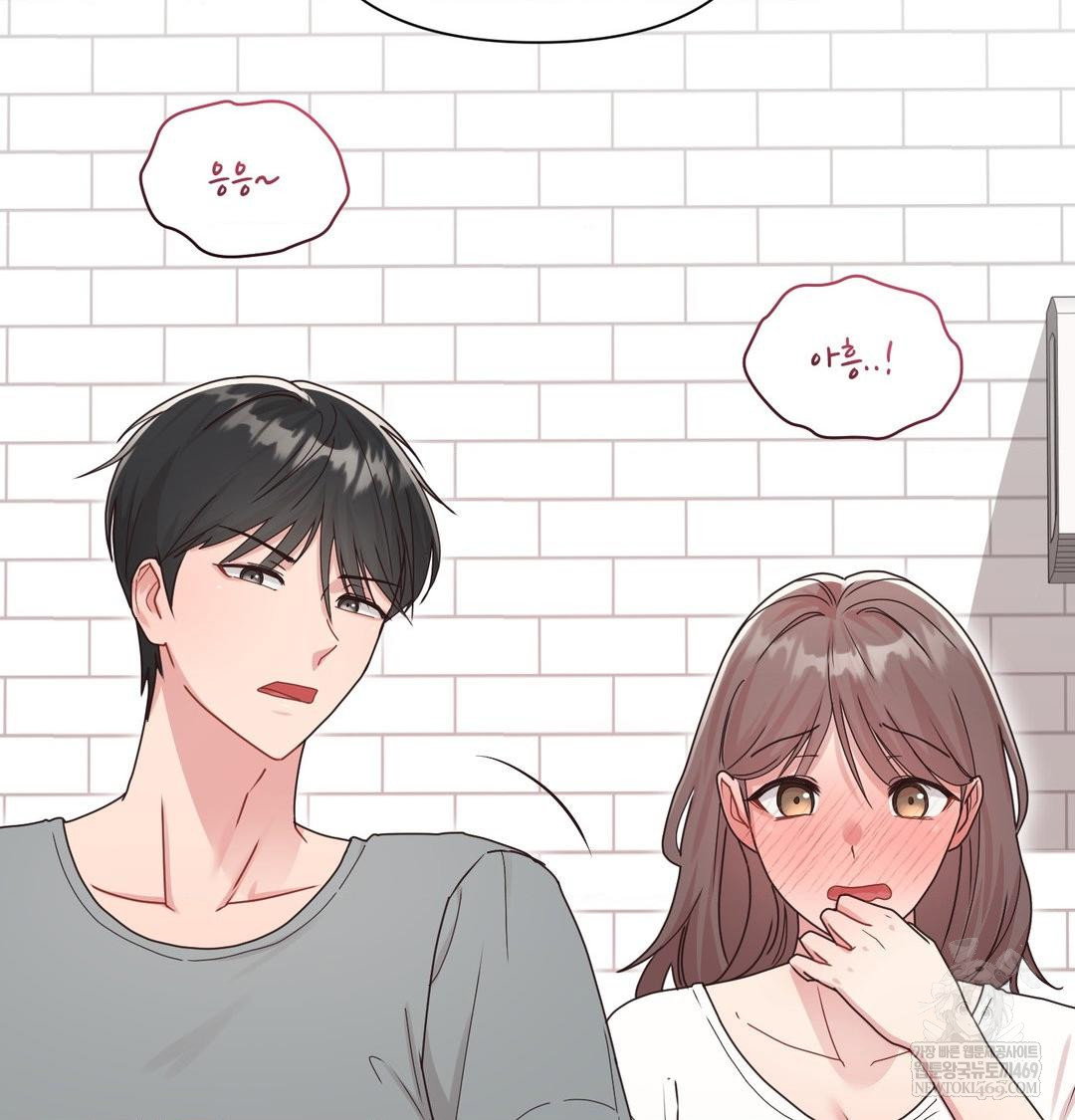 that-kind-of-thing-happened-raw-chap-45-96