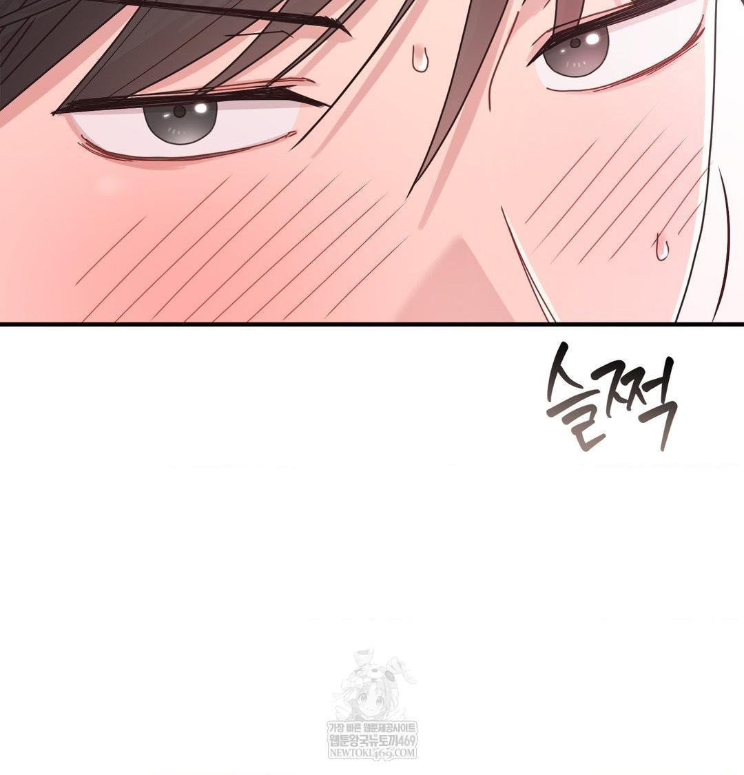 that-kind-of-thing-happened-raw-chap-46-102