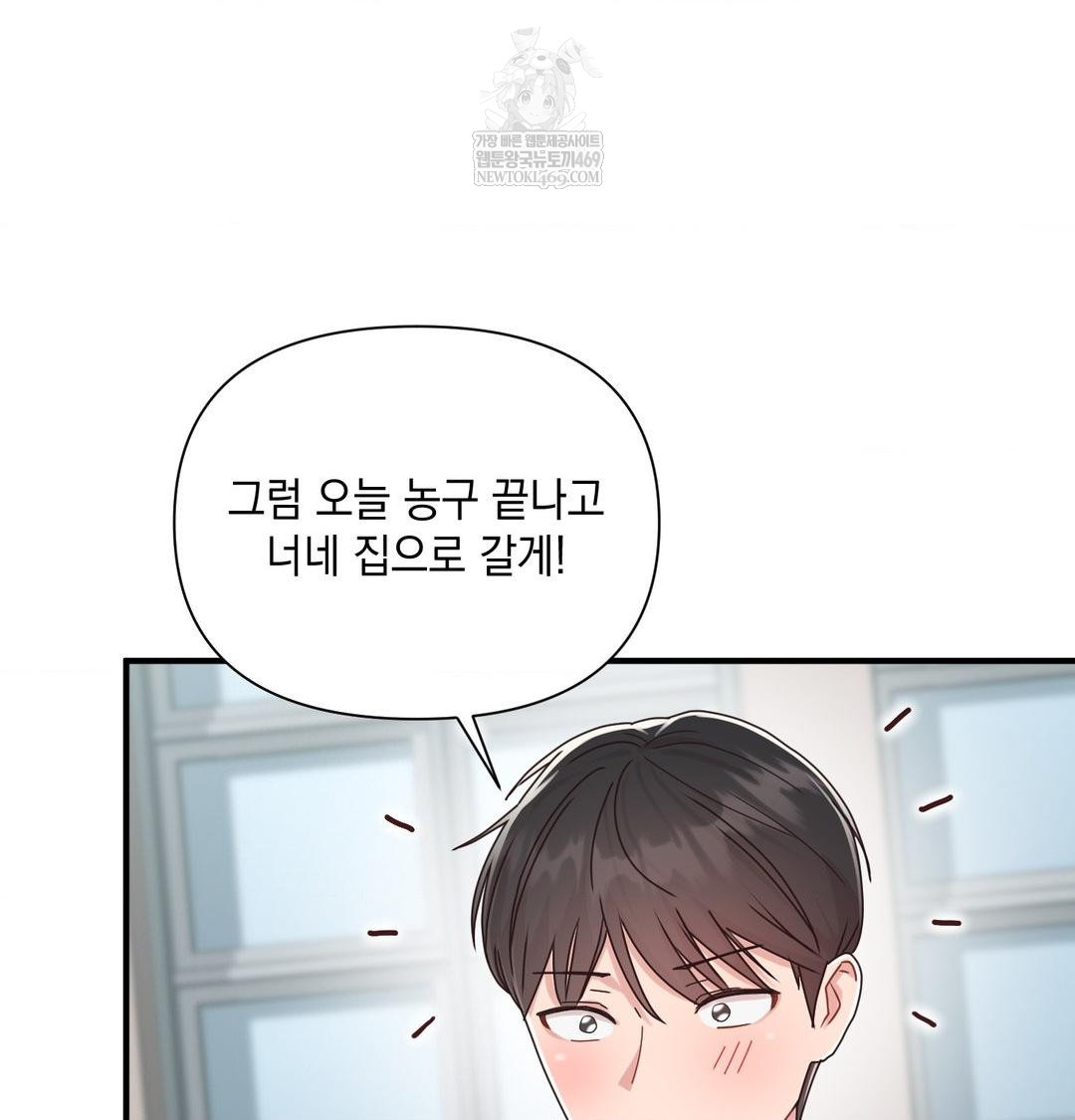 that-kind-of-thing-happened-raw-chap-46-110