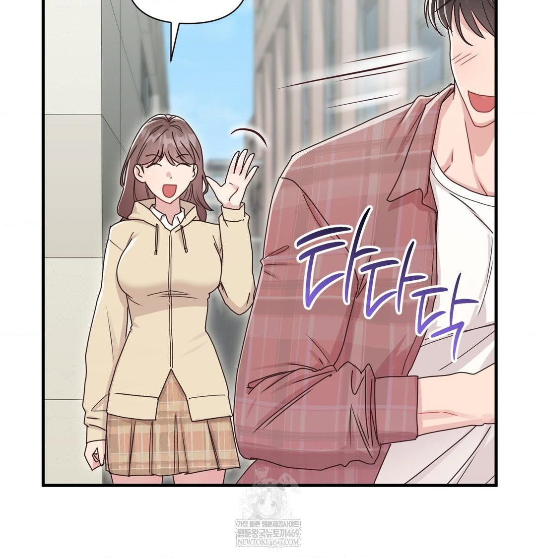 that-kind-of-thing-happened-raw-chap-46-113