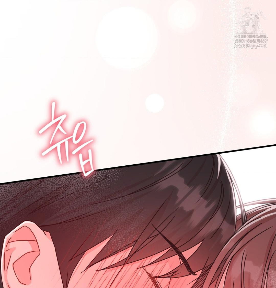 that-kind-of-thing-happened-raw-chap-46-121