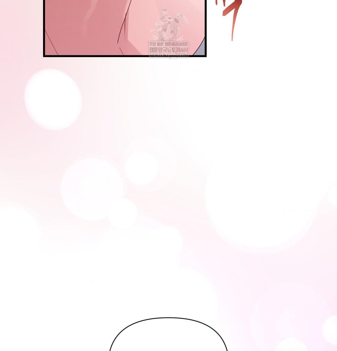 that-kind-of-thing-happened-raw-chap-46-15