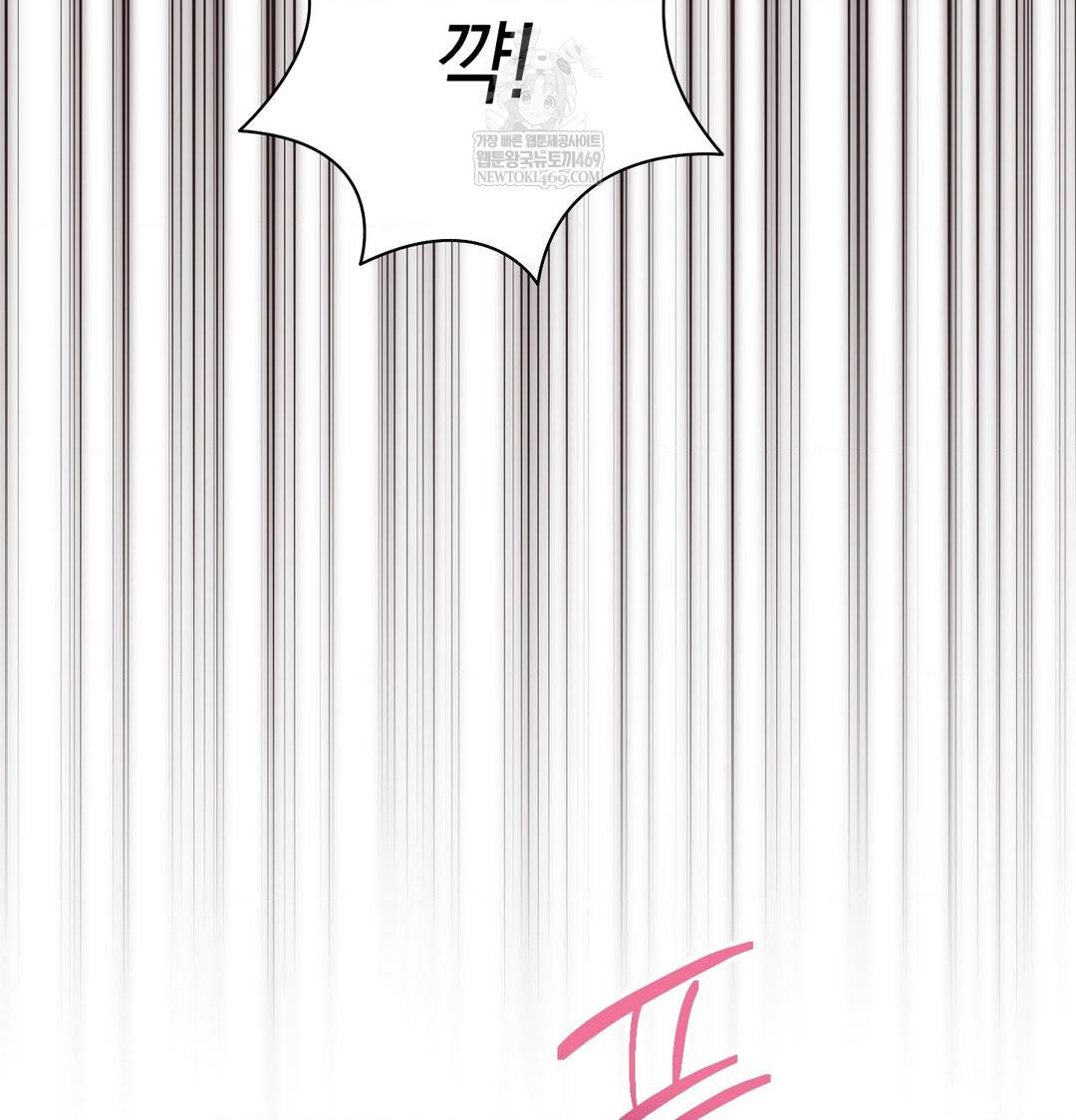 that-kind-of-thing-happened-raw-chap-46-18