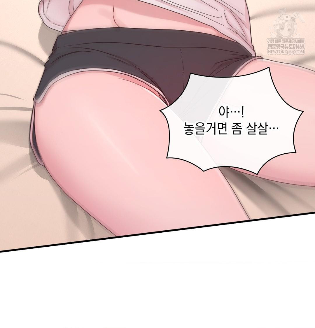 that-kind-of-thing-happened-raw-chap-46-21