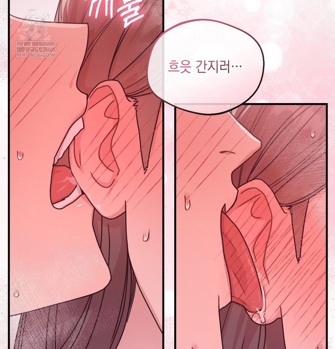 that-kind-of-thing-happened-raw-chap-46-31