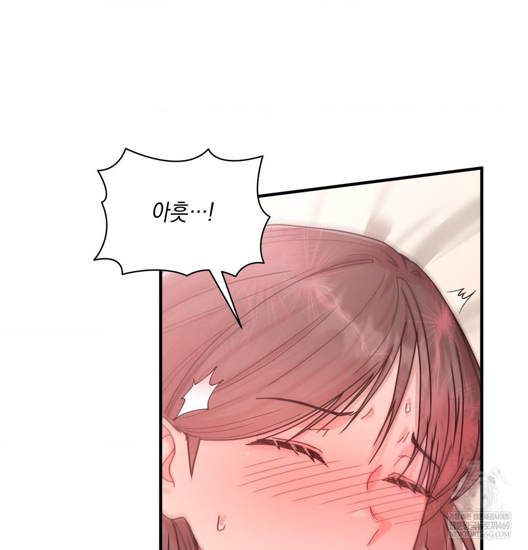 that-kind-of-thing-happened-raw-chap-46-37
