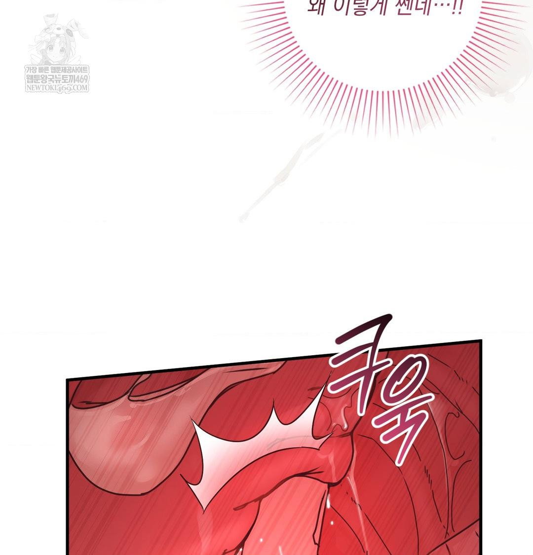 that-kind-of-thing-happened-raw-chap-46-53