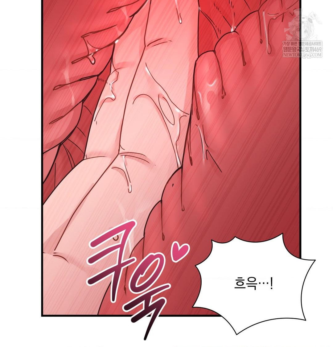 that-kind-of-thing-happened-raw-chap-46-54