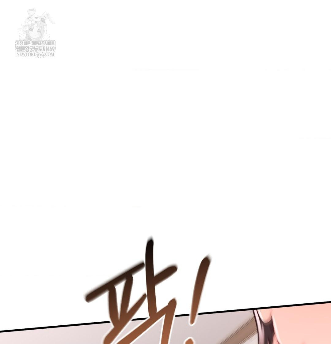 that-kind-of-thing-happened-raw-chap-46-55