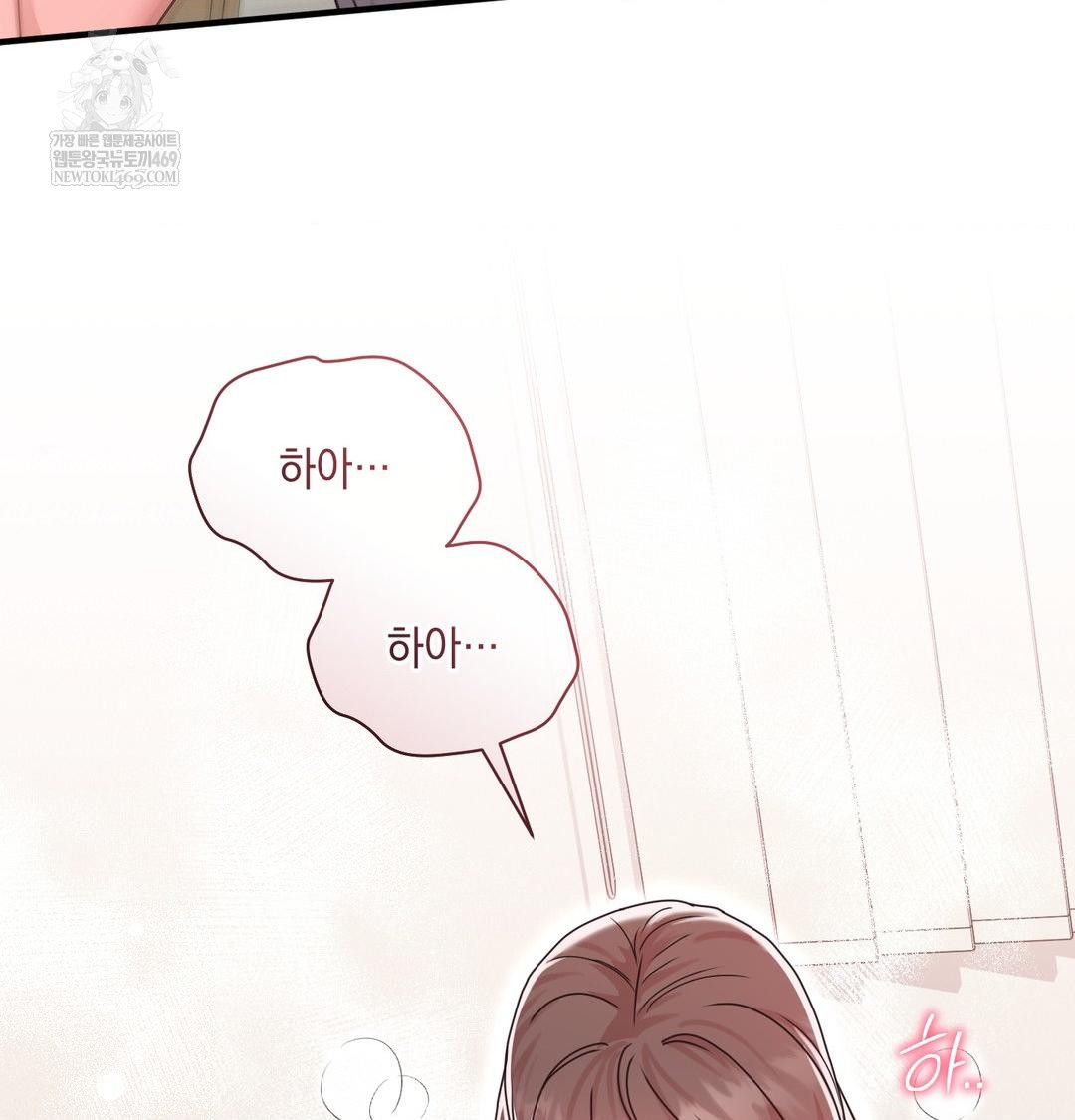 that-kind-of-thing-happened-raw-chap-46-57