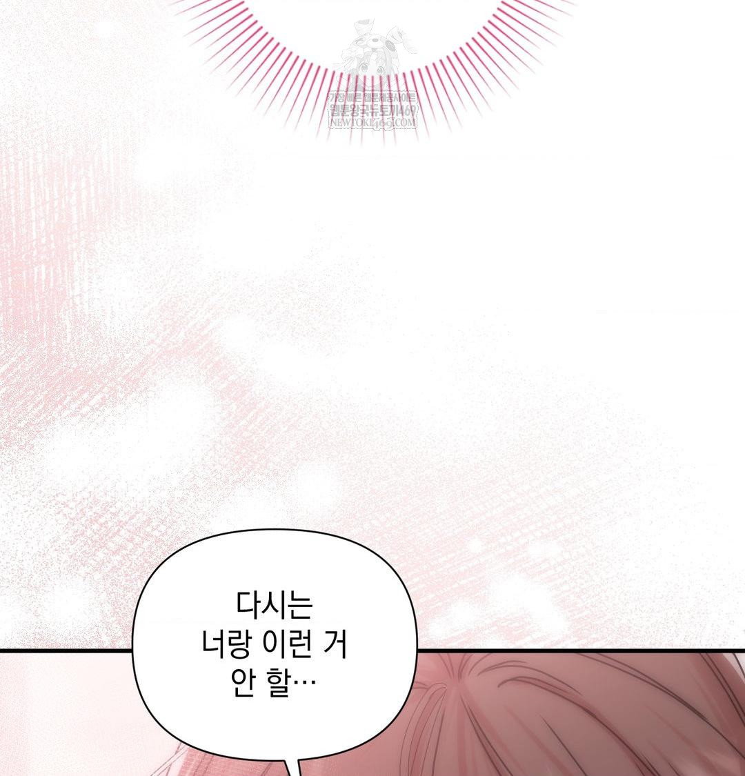 that-kind-of-thing-happened-raw-chap-46-60