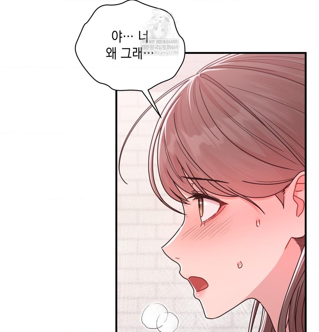that-kind-of-thing-happened-raw-chap-46-67