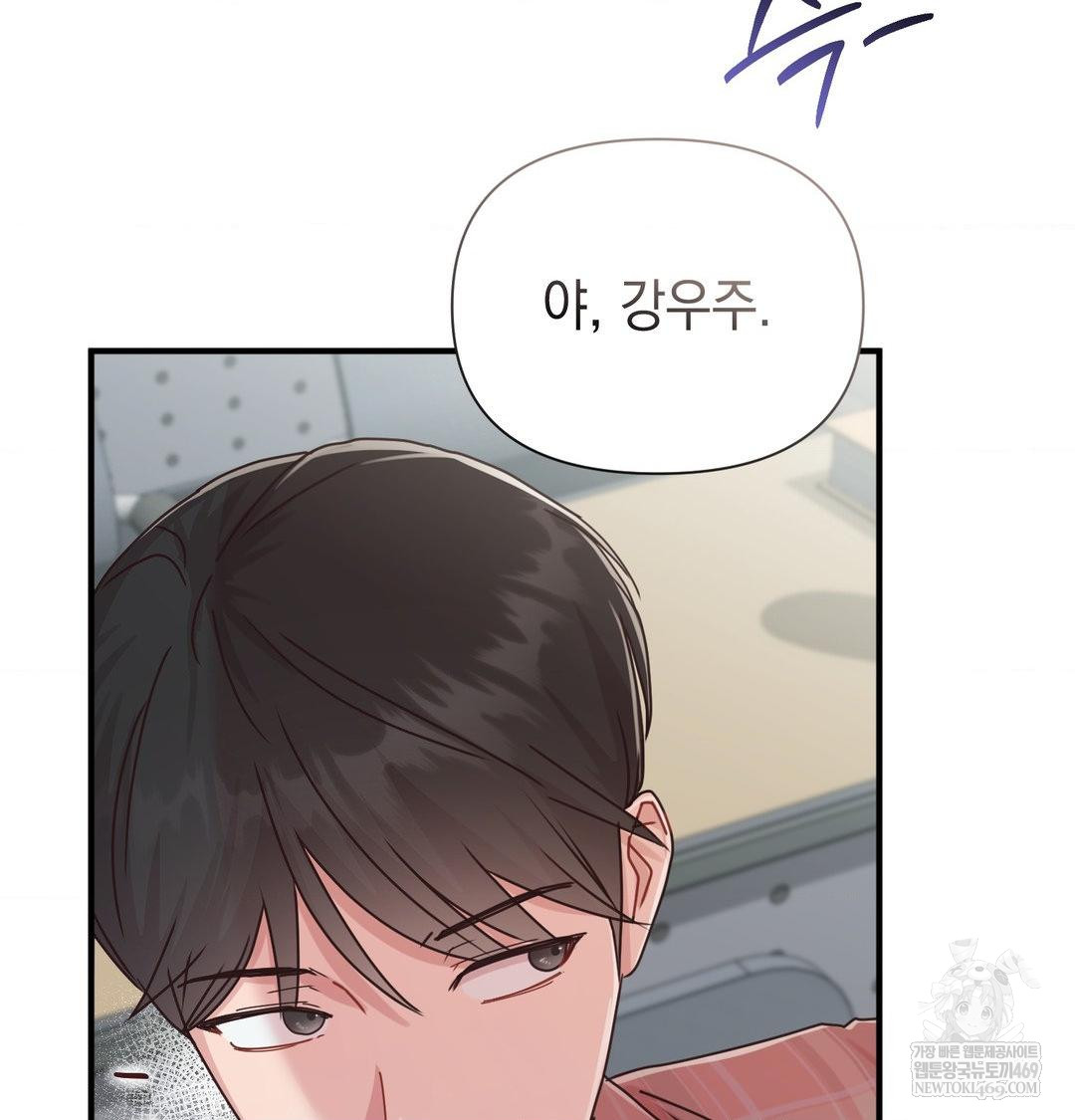 that-kind-of-thing-happened-raw-chap-46-79