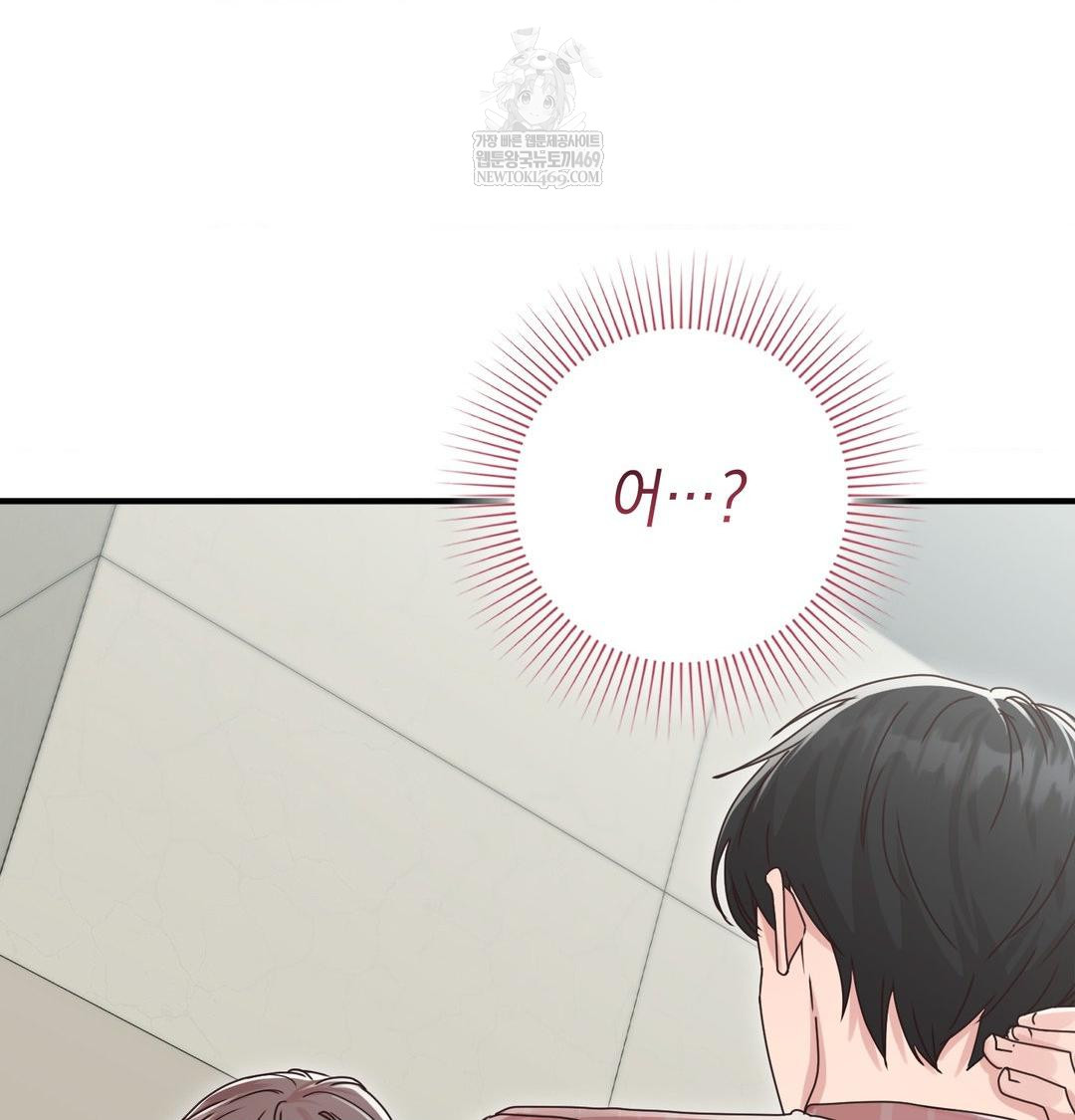 that-kind-of-thing-happened-raw-chap-46-96