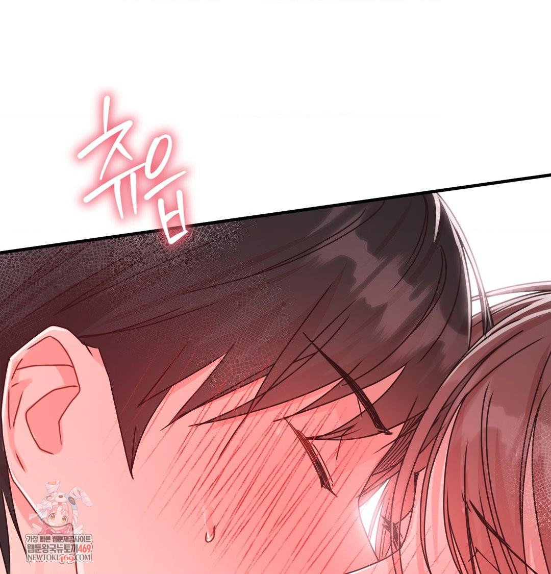 that-kind-of-thing-happened-raw-chap-47-0