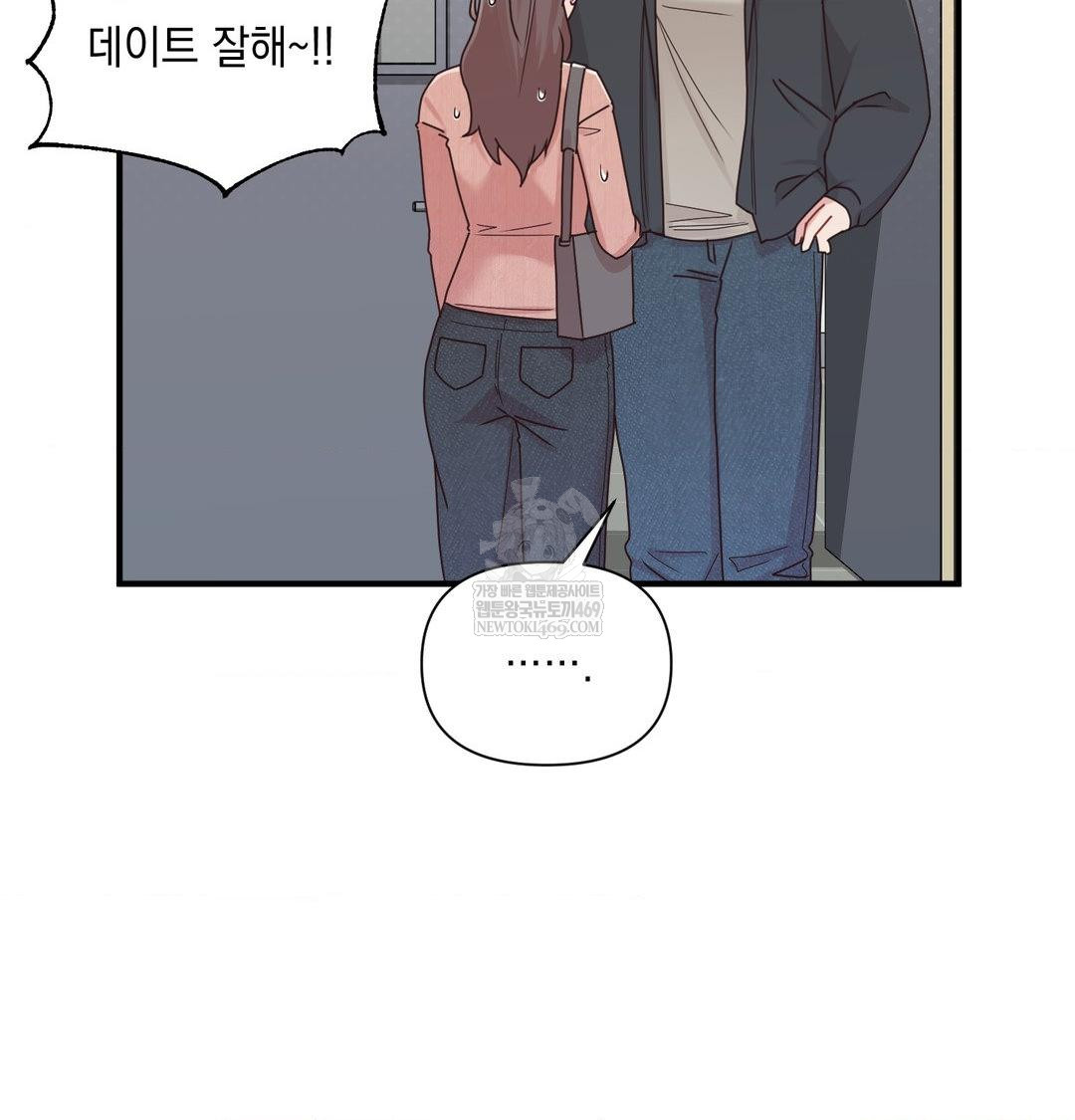 that-kind-of-thing-happened-raw-chap-47-108