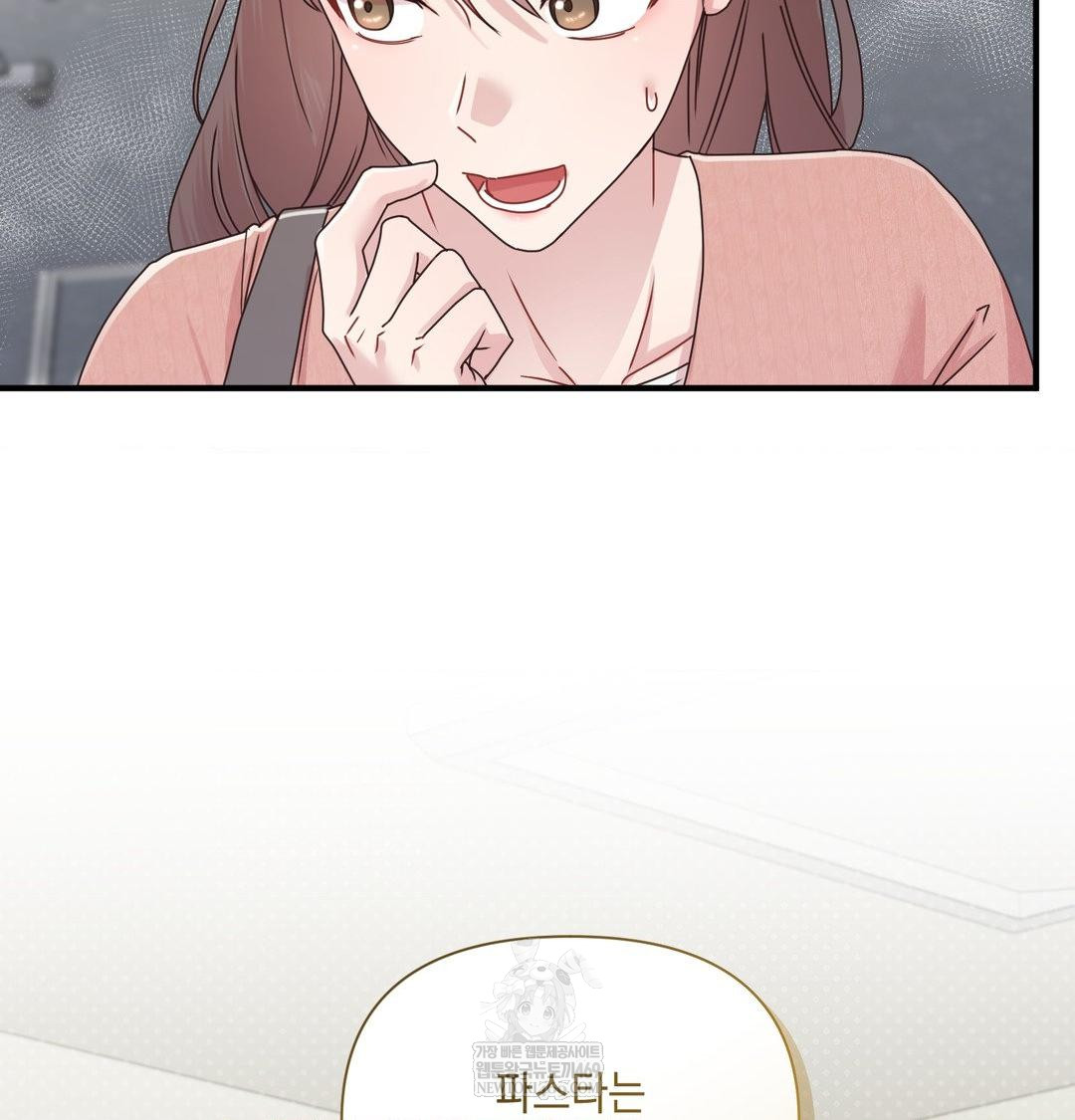 that-kind-of-thing-happened-raw-chap-47-110