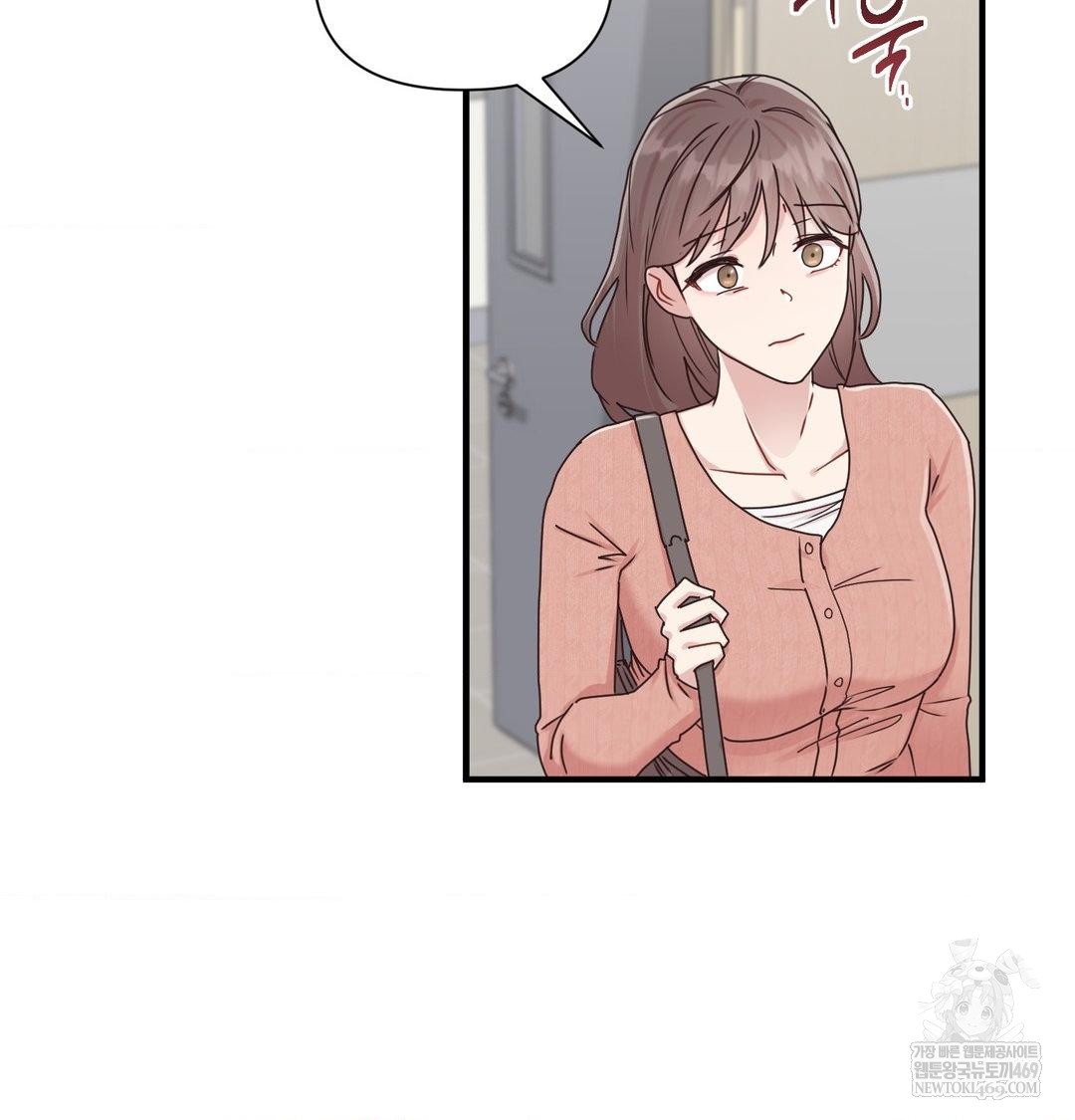 that-kind-of-thing-happened-raw-chap-47-115