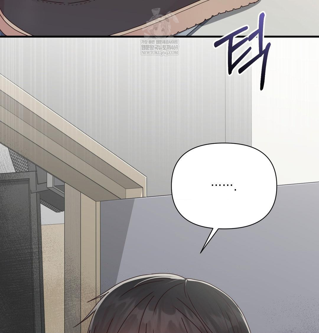 that-kind-of-thing-happened-raw-chap-47-119